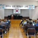 장수경로당 이미지