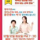 더드림빌딩(송정) 이미지