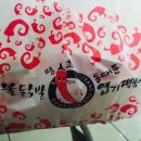 동대문엽기떡볶이목포 이미지