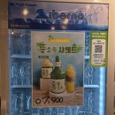 뚱소주호프 네이버블로그