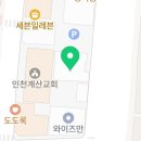 의료법인 청진의료재단 네이버블로그