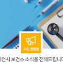 과천 정약국 이미지