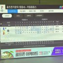 유타워골프존 이미지