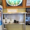 재희빌딩 | [ 안양 해물찜 먹으러 털보꽃게아구해물탕 고고 ]