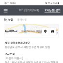 금강과사람들협동조합 이미지