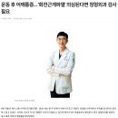 무척조은병원 이미지