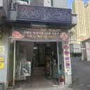 하나로한우명품참숯불구이 | 사하구 당리 소고기전문점, 내돈내산 하나로한우명품참숯불구이 주차가능