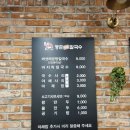등촌샤브칼국수 배방점
