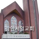 장안벤뎅이