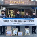 한일시멘트(주)단양공장 이미지