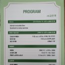 양산시립합창단 정기공연 이미지