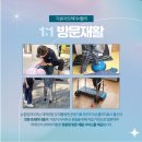 뉴힐링라이프재활운동센터 이미지