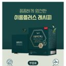 엑스푸드 이미지