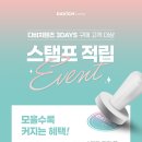 다비치안경밀양점 이미지