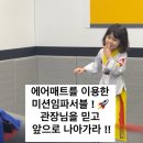 JC태권도장 이미지