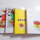 까치농산 이미지