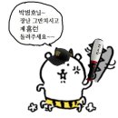 박병호아저씨~ 떨공삼 언제 고치실거에요~~ 이미지