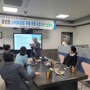 (주)스마트그린 케이에스피뉴스