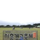 내포생태교육협동조합