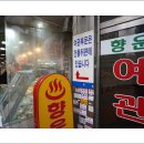 연서시장 이미지