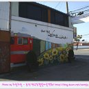 철길마을 이미지