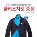 스프리스포니