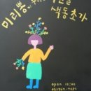 부여(임천)-11 네이버블로그
