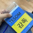 운정수풀림수학학원