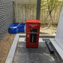 중앙동 행정복지센터 | 용인시 처인구 중앙동 행정복지센터 전기차 충전소 화재용 질식소화포 파이어커버 프로 납품