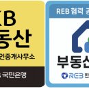 항동KB부동산공인중개사사무소 이미지