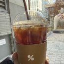 텐퍼센트갈매스칸센
