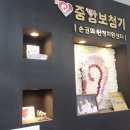 중앙보청기 | 최신보청기 중앙보청기 수원지사 다녀온 후기