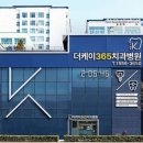 더공감치과 이미지