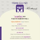 지앤제이(G&J)