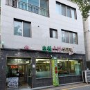 초원참숯갈비 | 울산 태화동 돼지갈비 맛집 초원숯불생고기 후기