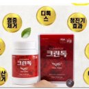 자연크린 이미지