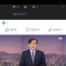 국대떡볶이 김상현, JTBC 손석희 저격 이미지