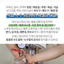 부산양정1동우체국 이미지