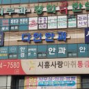 조안과의원 이미지