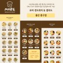 모어 샌드위치 네이버블로그