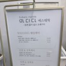 용신21 | 에스테틱 &#34;에스테틱마디다수유&#34; 수유역에서스톤테라피 평일 점심에 받고온 후기 feat. 수유역산전케어 가능