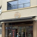 족 - 서구 | [광주] 남구 월산동 숙성돼지고기 맛집 돈의민족 방문후기