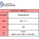 청라바른정형외과의원 네이버블로그