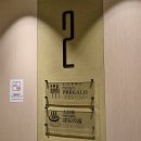 스테이하코 | [여행/홋카이도] 2024-07-09 하코다테역 바로 앞 호텔, 라젠트 스테이 하코다테 에키마에 / 대욕장