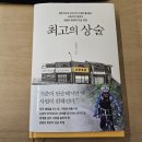 상술 이미지