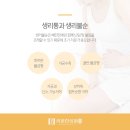 도시안한의원 이미지