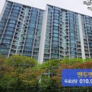 가람마을11단지 동문굿모닝힐 이미지