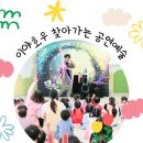 시립배곧한라1차어린이집 이미지