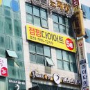조이웰니스 이미지