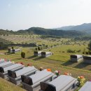 화산추모공원